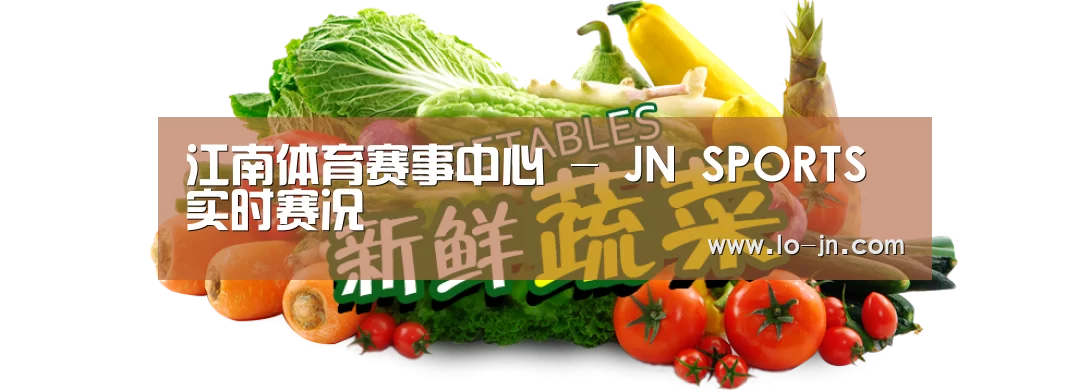 广州某某瓜果蔬菜基地