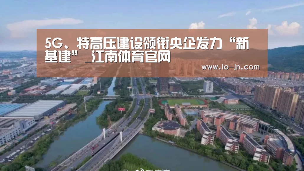 jn江南体育