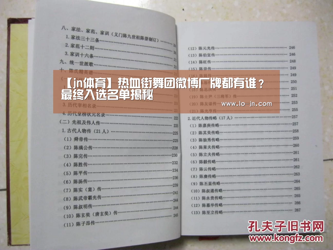 江南体育官网