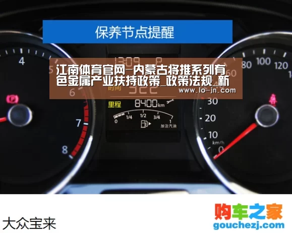 江南体育官网