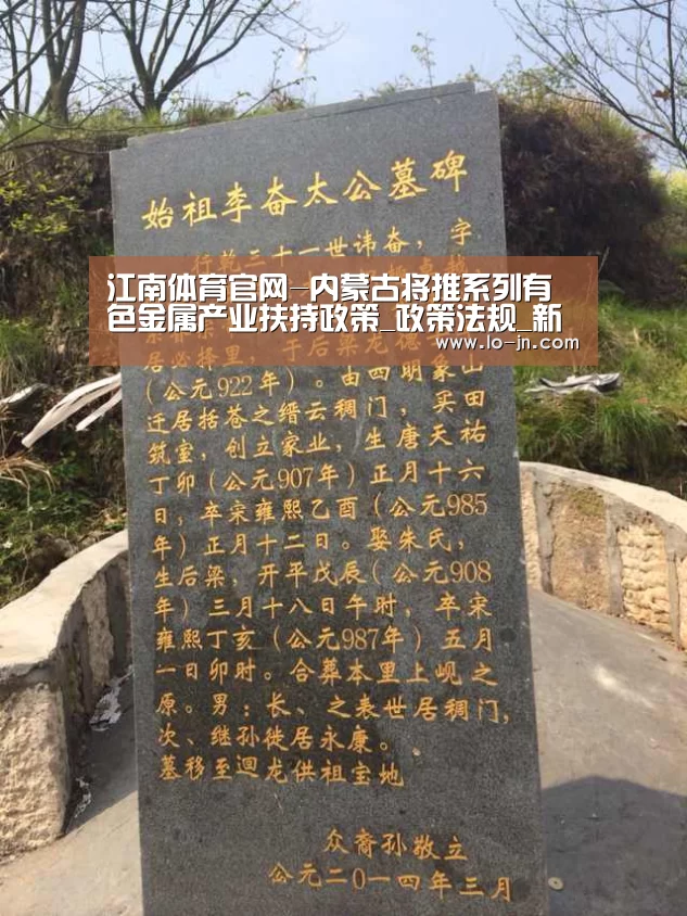 jn体育